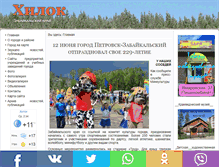 Tablet Screenshot of hilok.ru